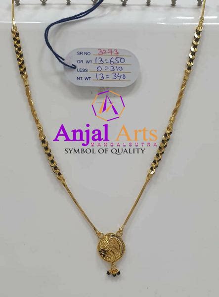 Neno Fancy Mangalsutra – HM Sarafa Bazar India Pvt Ltd