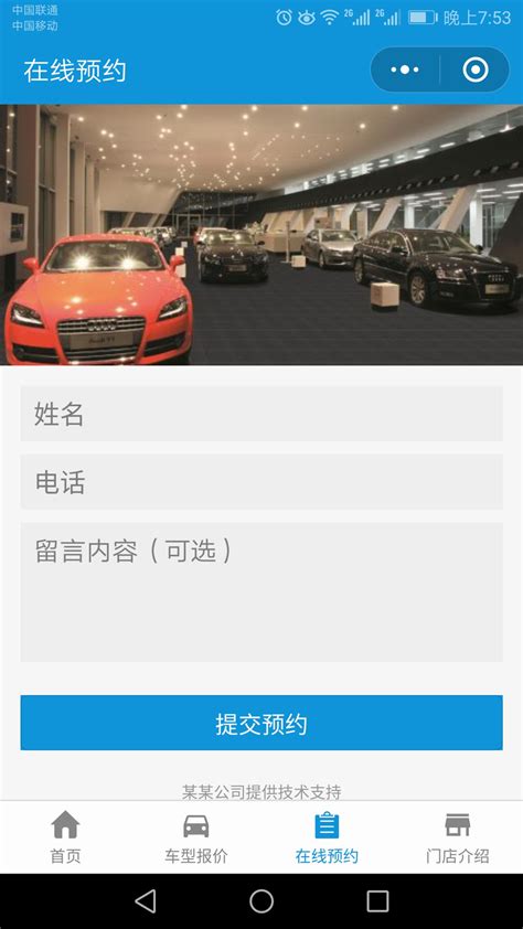 限牌也难挡豪车热情 广州多家4S店忙开业 | 广东省汽车行业协会