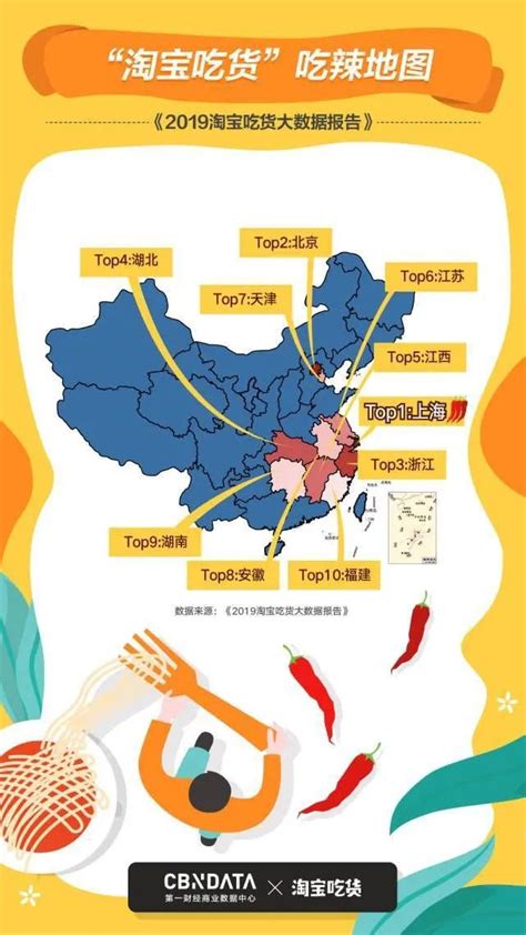 广州最全美食地图来了！一图在手，一整年吃不重样！
