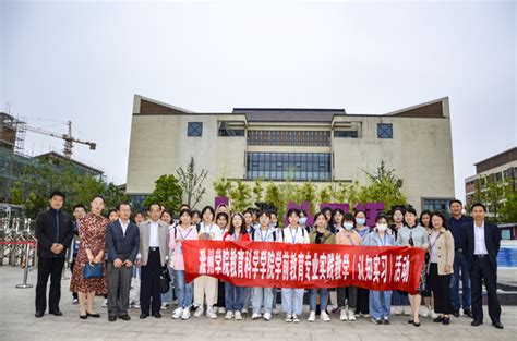 教科院：2020级学前教育专业本科生赴滁州外国语学校幼儿园开展认知实习