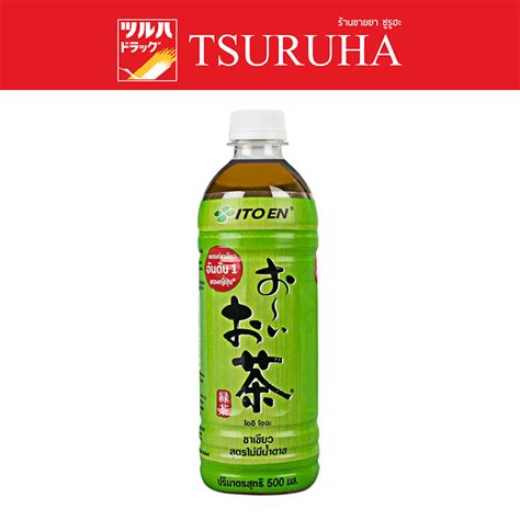 ITOEN OI OCHA NO SUGAR GREEN TEA 500ML (13867) ชาเขียวสูตรไม่มีน้ำตาล ...