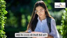 WBJEE 2025: Exam Date (April 27), Admit Card (Out), Pattern, Syllabus ...