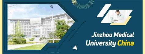 Jinzhou Medical University 2025: Eligibility, Admission & Fees