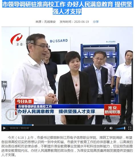 河北省人民政府驻北京办事处主任、党组书记位铁强，江苏瑞恒实业有限责任公司董事长李楠一行到访管理创新分会