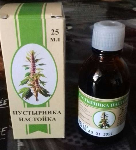 Инструкция по применению настойки пустырника