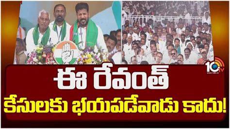 Cm Revanth Reddy : నిజాంలకు, రజాకార్లకు పట్టిన గతే బీజేపీకి పడుతుంది ...