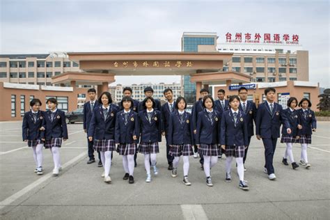 外国语学院举行2021届毕业典礼-台州学院