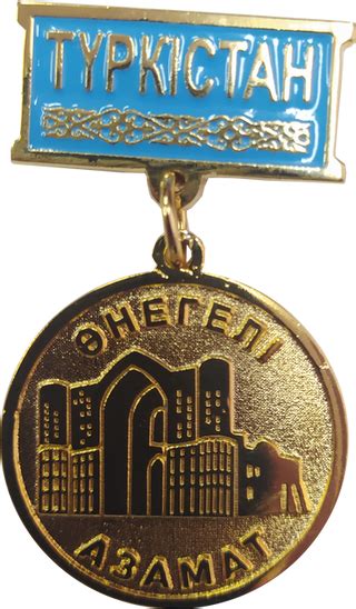 Изготовление медалей в Шымкенте