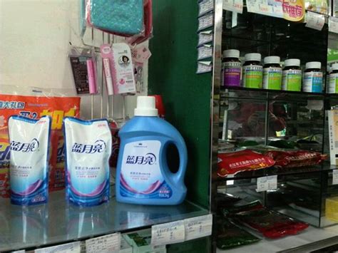 荆州城区医保卡买生活用品现象泛滥 且屡禁不止-新闻中心-荆州新闻网