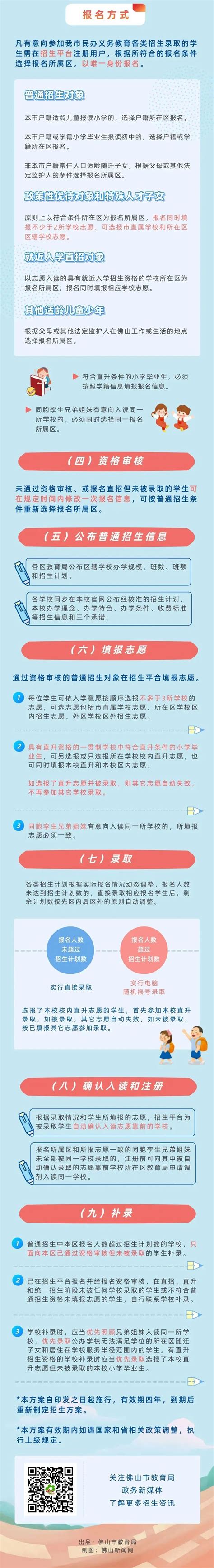 嘉兴平湖东湖中学与纽约SUFFERN中学结为国际姐妹学校_文化传承_浙江省归国华侨联合会