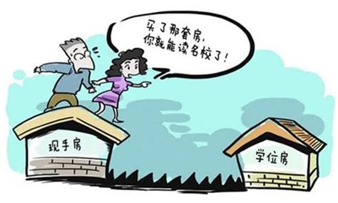 2024年广州幼升小家长必看！如何查询房产的学位是否被占用？ - 知乎