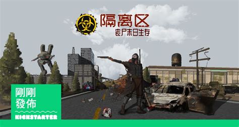 【尸外桃源】末日丧尸生存游戏完整中文版 671M-ODDBA社区