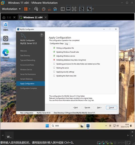 Image result for MySQL Installation Errors
