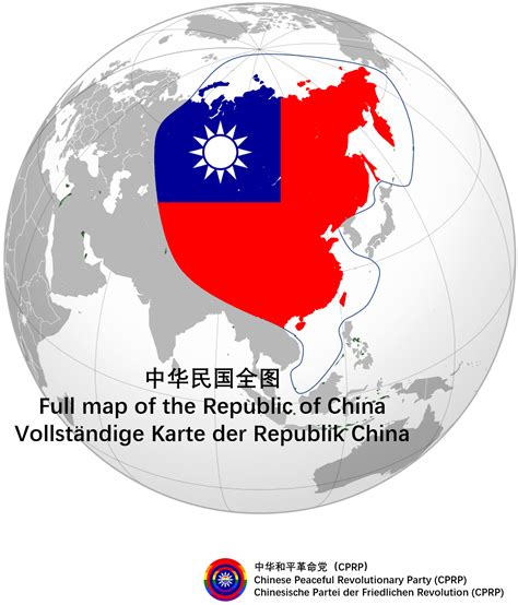 中华民国全图 Full map of the Republic of China Vollständige Karte der ...