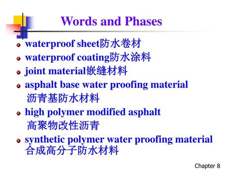 高聚物改性沥青卷材防水施工工法-防水补漏公司分享技术文章 - 知乎