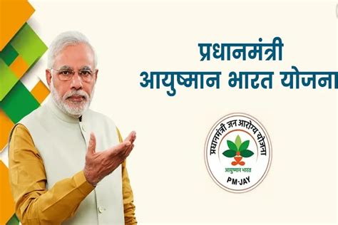 Eight committees formed to implement Ayushman Bharat in Delhi