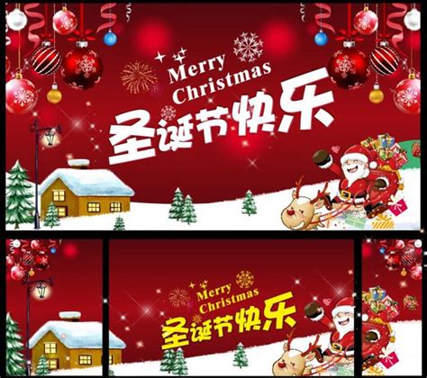 微信活动：送给Ta的圣诞礼物-会员专区-经济通中国站