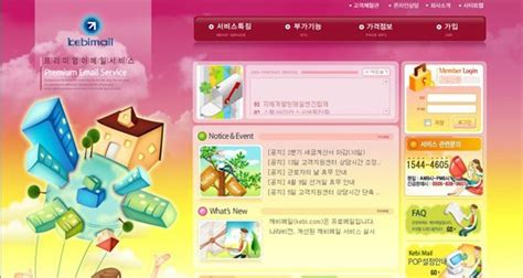 35个韩国网站界面设计欣赏(3) - 设计之家