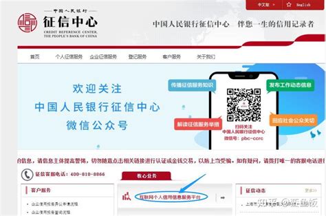 如何通过征信报告上的放贷机构找到之前的网贷APP？ - 知乎