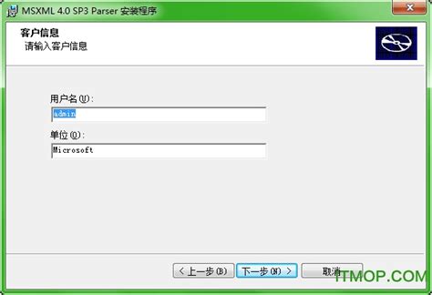 msxml4 sp3官方下载-msxml 4.0 sp3下载 中文免费版-IT猫扑网