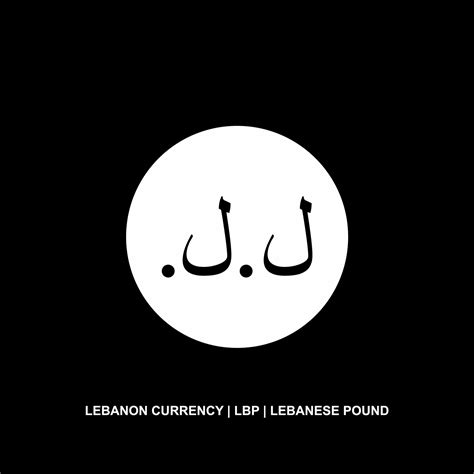 Lebanon Currency Symbol, Lebanese Pound Icon, LBP Sign. Vector Illustration 24610594 Vector Art ... - currency of lebanon