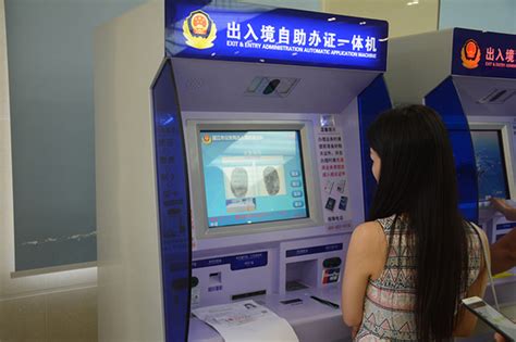 2024年中国人可以申请越南电子签证吗？ | Vietnam eVisa
