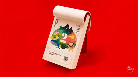 Chinese New Year Package for 悟空问答 on Behance
