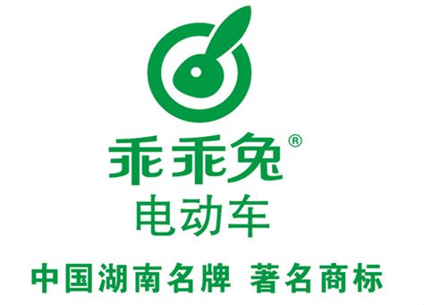 电动车logo图片下载_红动中国