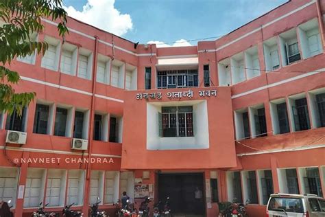 Anugrah Narayan College: Admission 2026, Fees, Rankings, Patna