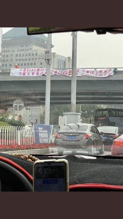 James M Zimmerman on Twitter: "Beijing Banner Man: I hope the brave ...