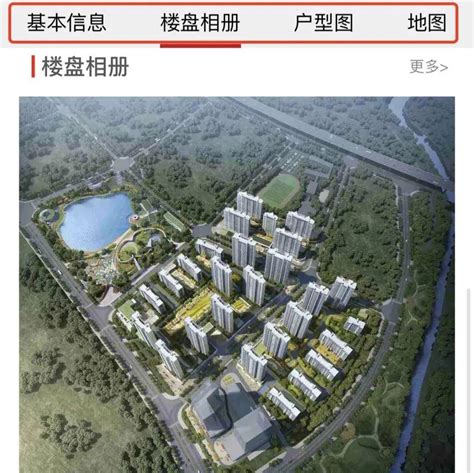 北京已完成18万套公租房分配，基本实现“应保尽保” | 北晚新视觉