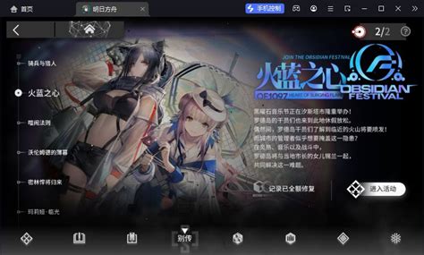 Omen Code Alpha State 的图像结果