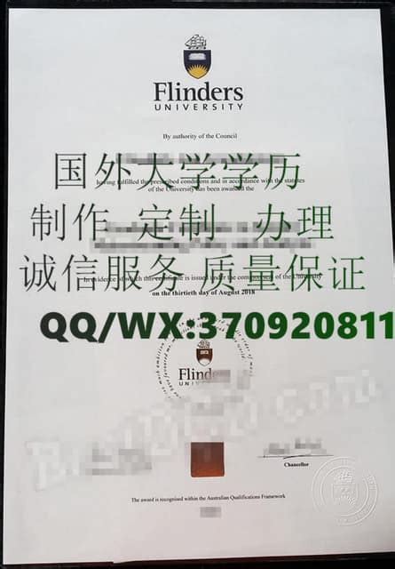 制作香港城市大学毕业证原版样式 | PDF