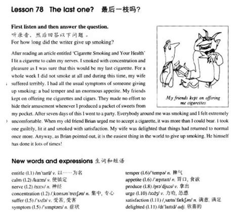 新概念英语第二册Lesson5课件(共28张PPT)_21世纪教育网-二一教育
