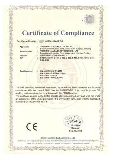 什么是CE认证证书_CE认证证书的使用方法！