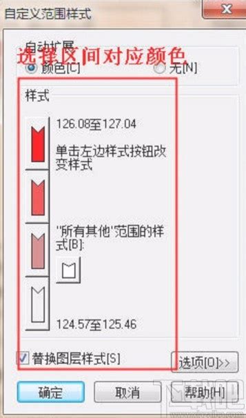 mapinfo怎么查看坐标系-MapInfo教程：轻松掌握坐标系查看技巧-5G系统之家网站