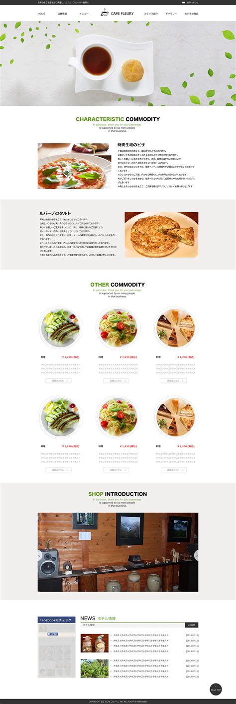 餐饮网站设计，咖啡|网页|企业官网|Daylily5020 - 原创作品 - 站酷 (ZCOOL)