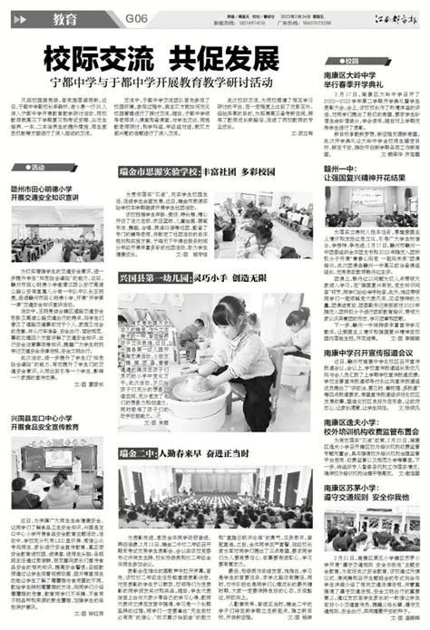 《赣州新闻联播》：今天，吴忠琼在江西理工大学讲思想政治理论课-江西理工大学 - JiangXi University of Science ...