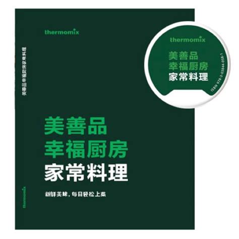 Image result for Very Basic Cookbook