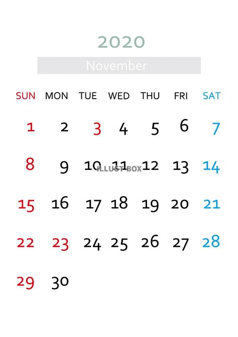 無料イラスト 2020年11月カレンダー 季節のイラスト
