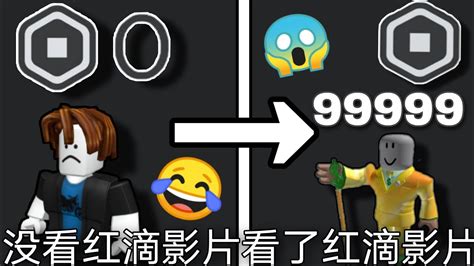 Free Robux Games On PC 的图像结果