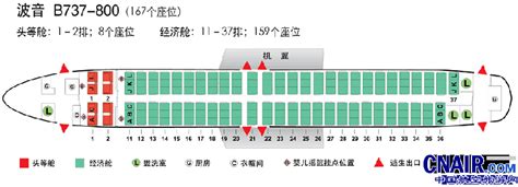 737-800飞机座位分布图_百度知道