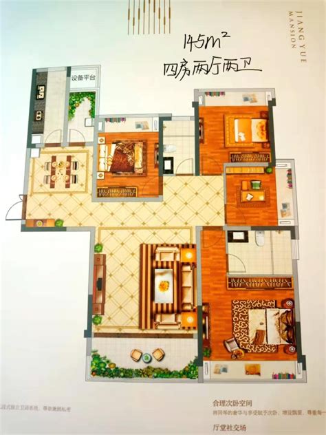 恒利·江悦明珠4室2厅144平米户型图-楼盘图库-泸州新房-购房网