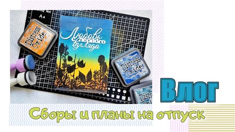 Влог / Подвески от Ани и подарок от Натальи /скрапбукинг - YouTube