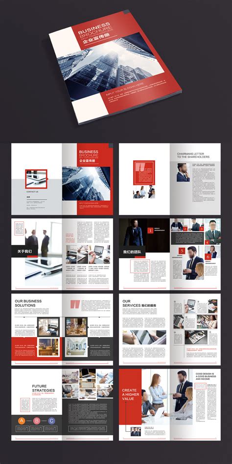 咨询公司产品手册设计|平面|书装/画册|521汪落 - 原创作品 - 站酷 (ZCOOL)