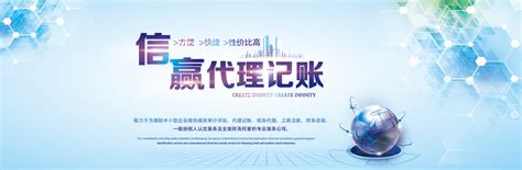 南阳大账房代理记账有限公司2020最新招聘信息_电话_地址 - 58企业名录