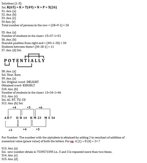FCI फेज 1 Reasoning क्विज 2022 : 8th September – Miscellaneous | Latest ...