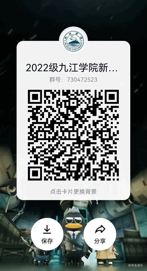 心所致，梦必达！大参考记者带你直击2022河南高考现场直播回放_参考_河南_高考