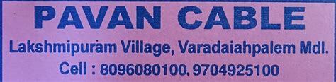 Pavan Cable - Cable TV - Varadaiahpalem | Vkno - We Know