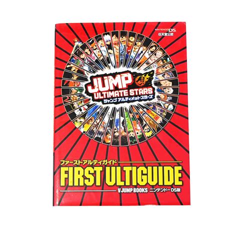 Ultimate Stars Jump